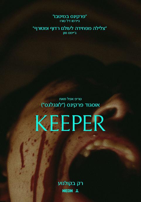 KEEPER
